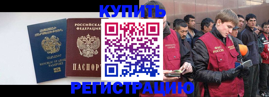 найти адрес прописки в Клине